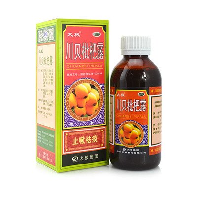 Sichuani karbid Loquat Dew